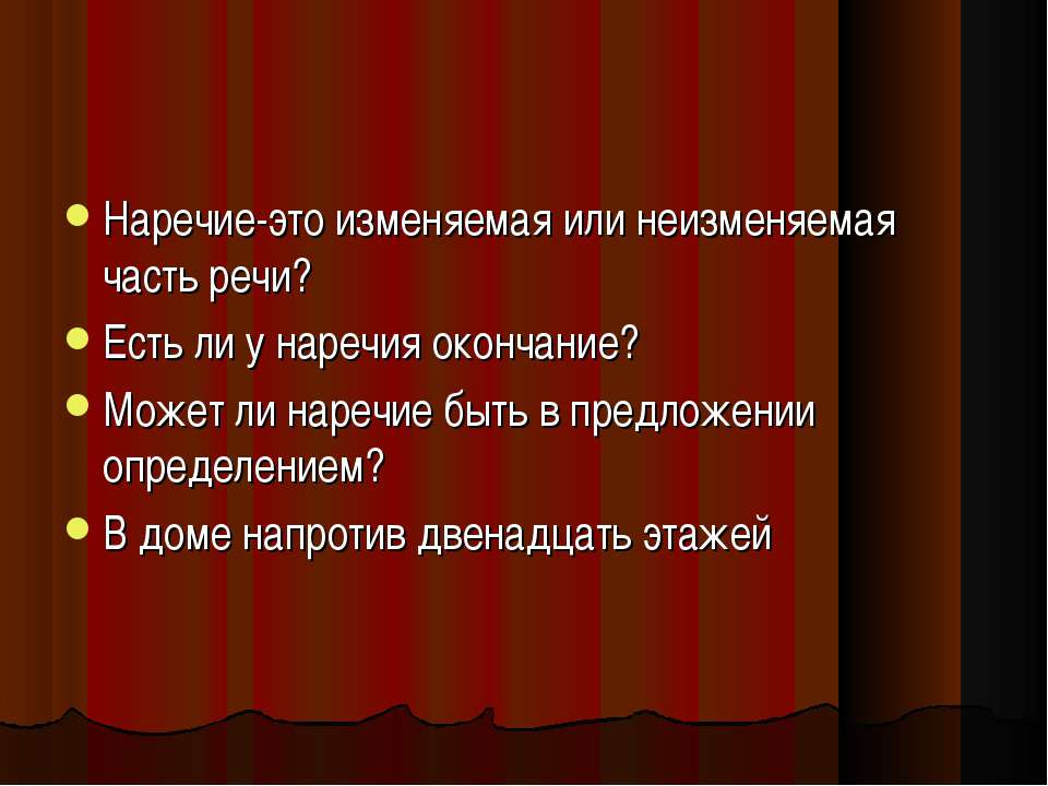 Моя речь бывает блестящей а бывает с матовым покрытием картинка