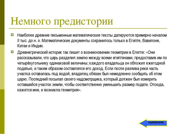 Гдз по физике черноуцан