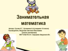 Задача Пуассона