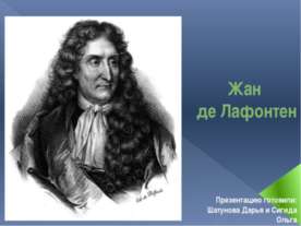 Жан де Лафонтен