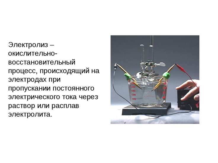 Составьте схему электролиза раствора нитрата серебра на катоде восстанавливается ион