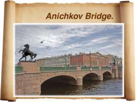 Аничков мост