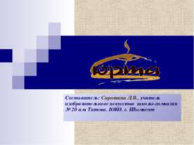 Юрта