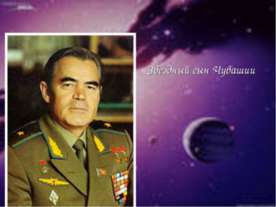 Андриан Григорьевич Николаев