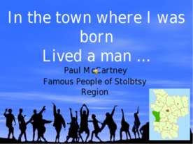 In the town where I was born