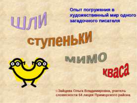 Карл Иванович Шустерлинг