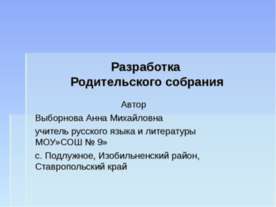 Роль самооценки в формировании личности ребенка