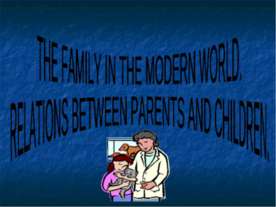 The family in the modern world. Relations between parents and children