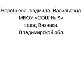 Графы Часть 2 Описание графов