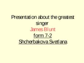 James Blunt