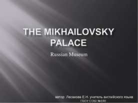 The Mikhailovsky Palace. Russian Museum
