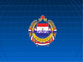 Мордовия