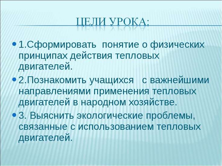 скачать бесплатно физика 10 класс тихомирова яворский
