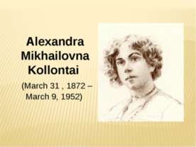 Alexandra Mikhailovna Kollontai