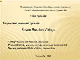 Seven Russian Vikings