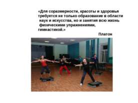Школьный черлидинг