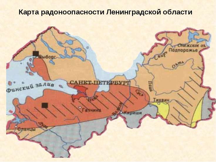 Карта радоноопасности россии