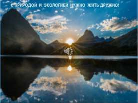 Амвей в моей жизни