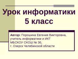 Что такое пиксель