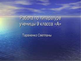 Михаил Круг
