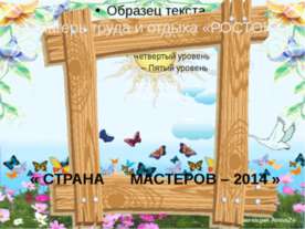 с.Федоровка