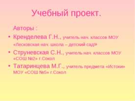 Пасха – светлый праздник