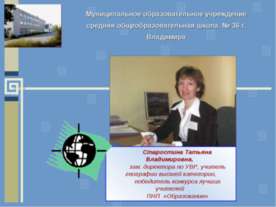 Легкая промышленность