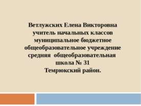 Взаимосвязь здоровья и образа жизни