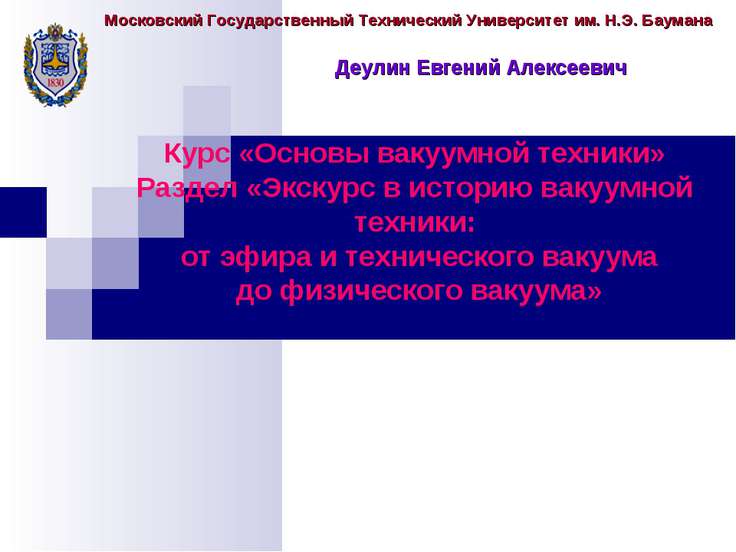 скачать бесплатно учебник основы правоведения украины