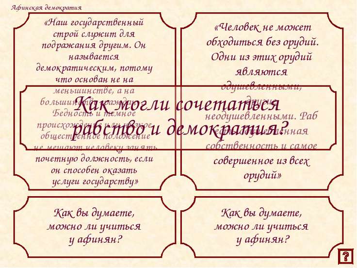 скачать учебник история древнего мира 5 класс колпаков рогожкин