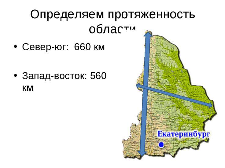 Карта гусева свердловская область