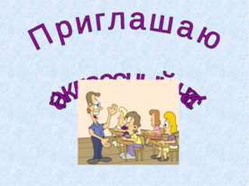 Пешеходный переход