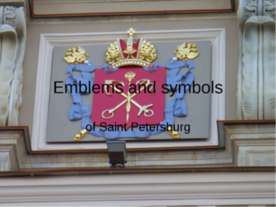 Emblems and symbols of Saint Petersburg