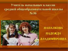 Искусство России XIX века