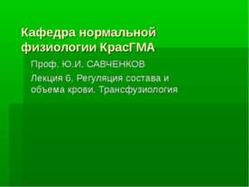 Механизм действия эритропоэтина