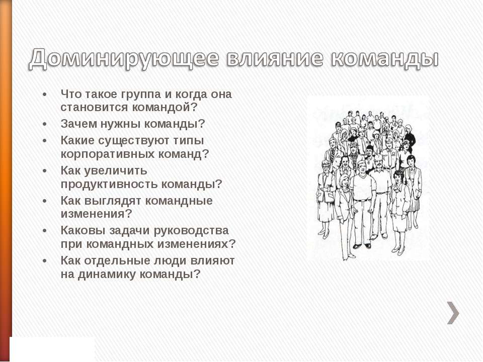 http://uslide.ru/images/20/26256/960/img15.jpg