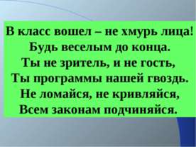 Решение уравнений 6 кл