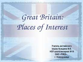 Great Britain: Places of Interest