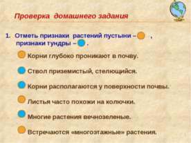 Жизнь в море. Океаны Земли