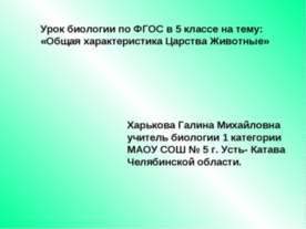 Царства