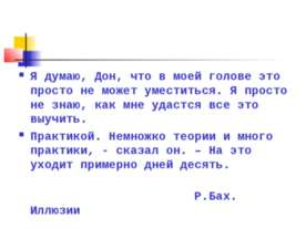 Перпендикулярность в пространстве
