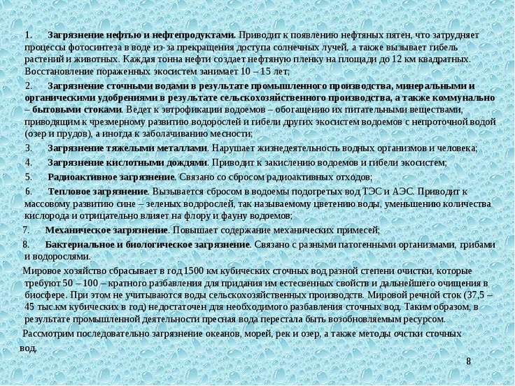 гдз по английскому для 6 класса хотунцева
