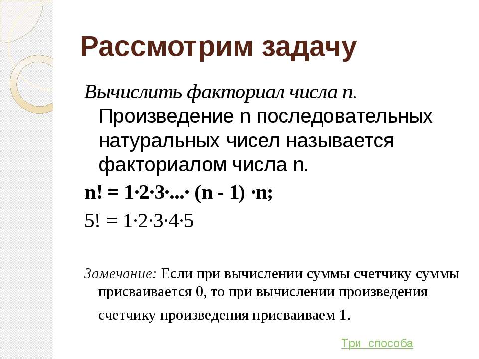 В среде программирования на с создайте консольный проект с именем lab1 в каталоге lab1