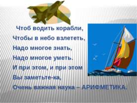 Турнир смекалистых
