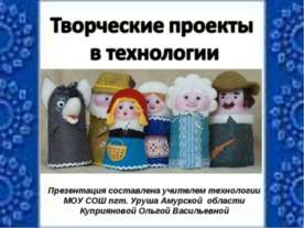 Эпоха. Стиль. Мода