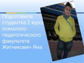 Музыка в истории психологии