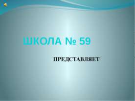 Курску 980 лет