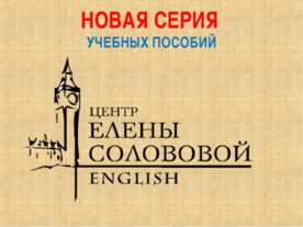Итоговая аттестация в начальной школе