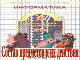 Проведение контрольной работы