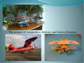 Our Aircraft